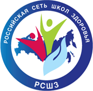 logo РСШЗ.png