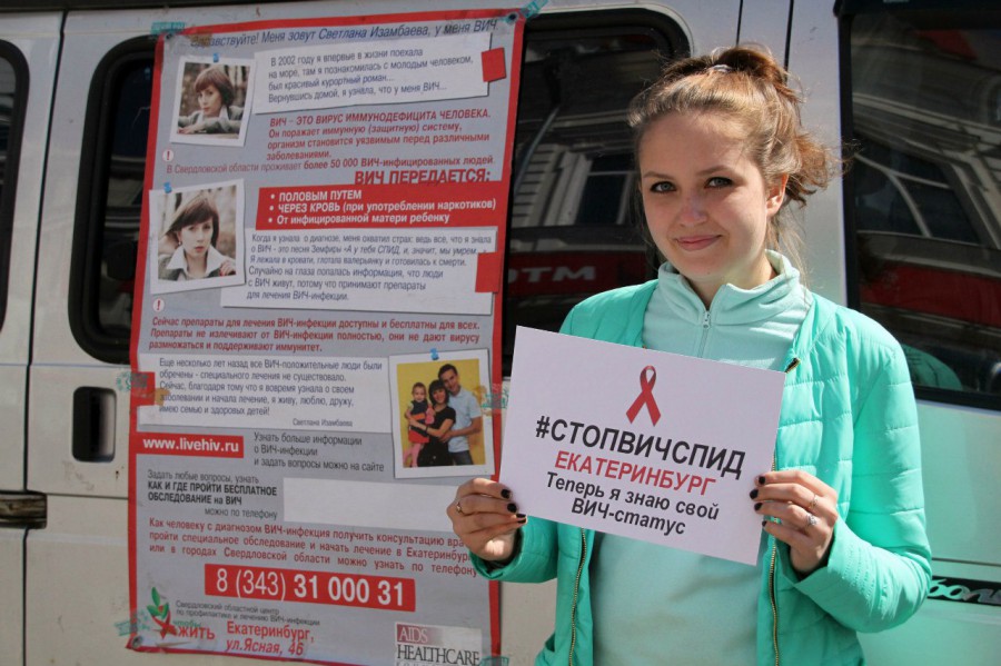 Мобильные пункты экспресс-тестирования на ВИЧ работают в 7 районах Екатеринбурга