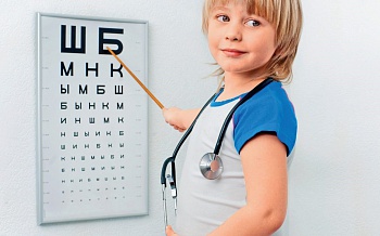 Как сохранить хорошее зрение у ребенка