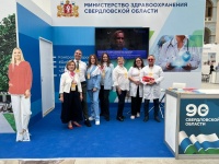 Проекты Свердловской области по медицинской профилактике получили высокую оценку на федеральном уровне