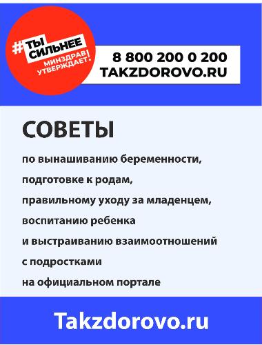 репродуктивное здоровье