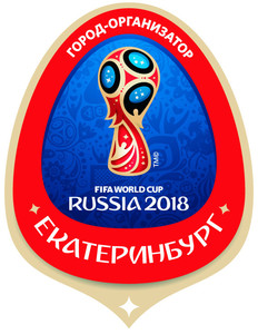 Во время проведения Чемпионата мира по футболу FIFA 2018, в Екатеринбурге будут говорить о здоровом образе жизни