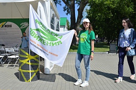 Организаторы «Ярмарки движения» на Фестивале барбекю-2019